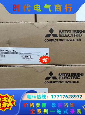 全新三菱变频器FR-CS84-022-60议价