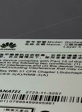 华为 S5700-28C-SI  24口千兆 4光口千兆三层