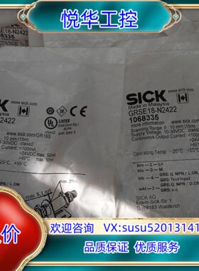 全新原装正品西克传感器GRSE18-N24226个议价