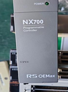 RS OEMax NX-powerNX700 program
