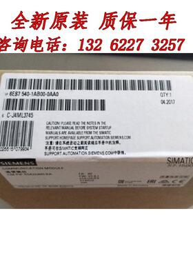 6ES7540-1AB00/1AD00-0AB0 模块 6ES75411AD000AB0