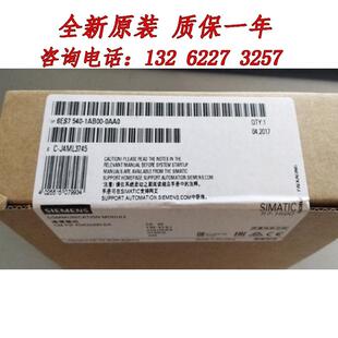 模块 6ES7540 0AB0 1AD00 6ES75411AD000AB0 1AB00