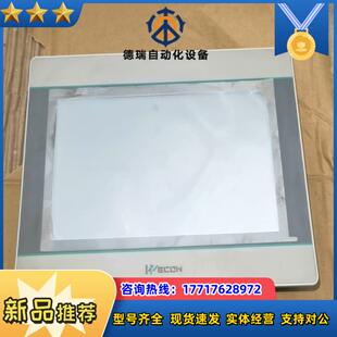 PI3070i 维控触摸屏 成色非常新 功能正常议价