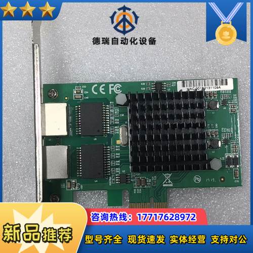 千兆网卡2囗pci-e1x伺服器网卡 intel英特8257议价