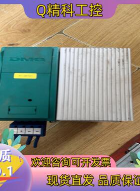 现货DMG电源809525