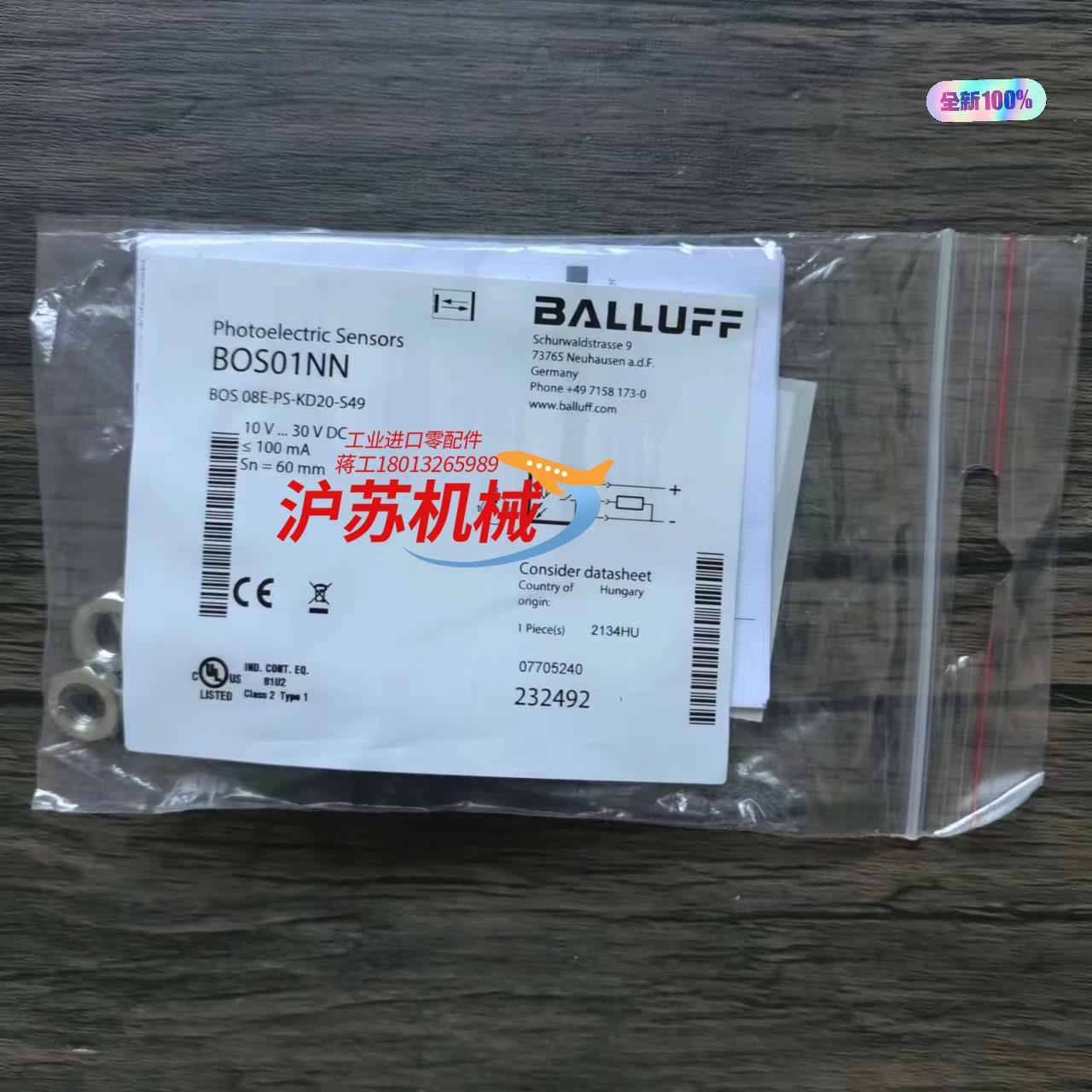 全新原装正品 巴鲁夫 BOS01NN 传感器 BOS 08E