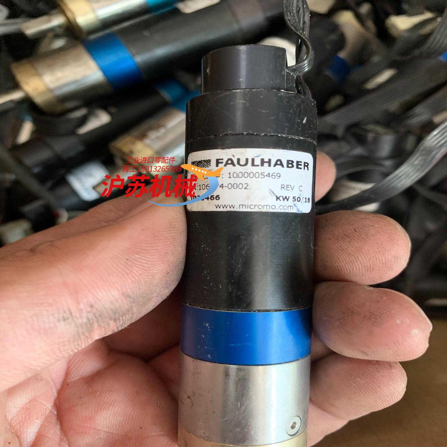 小量到货FAULHABER小电机