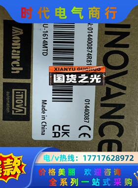 H5U-1614MTD全新原装正品，的老板带走，23年议价
