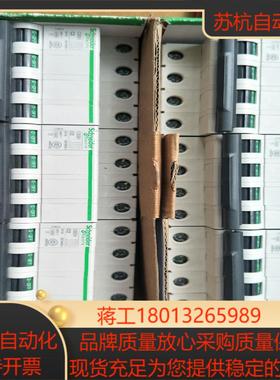 全新 原装正品  断路器 C65H C2，4p