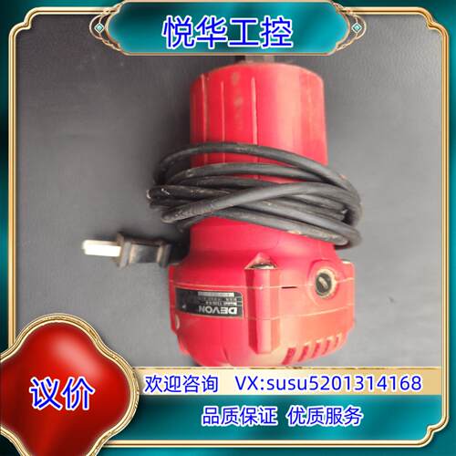 原装大有DEVON，大有1326-5-6 修边机  正常使用，一议
