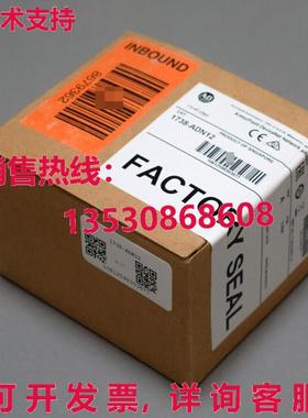 原装供应1738-ADN12 AB ArmorPoint DeviceNet 网络适配器  GQ