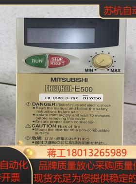 FR-E520-075K三菱变频器功能