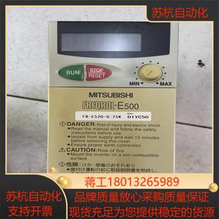 075K三菱变频器功能 E520