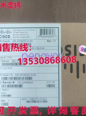 思科AIR-AP2802E-H-K9无线AP库存现货