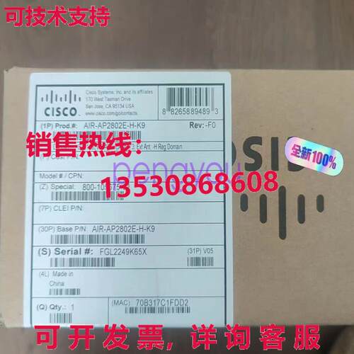 思科AIR-AP2802E-H-K9无线AP库存现货