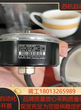 HEIDEHAIN海德汉 编码器ROD426B.009-25
