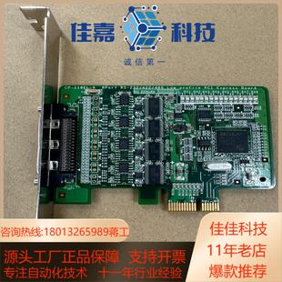 118EL V1.1.1采集卡 摩莎MOXA