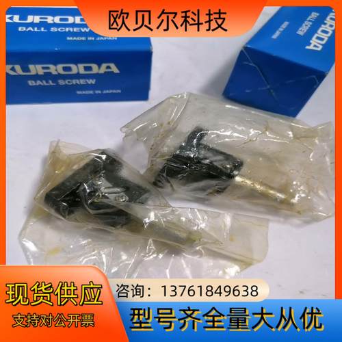 KURODA黑田精工滑块GY1204DS-HANR议价