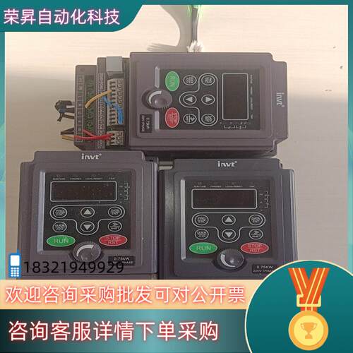 现货英威腾变频器CHE100-0R7G-S2 0.75KW 22