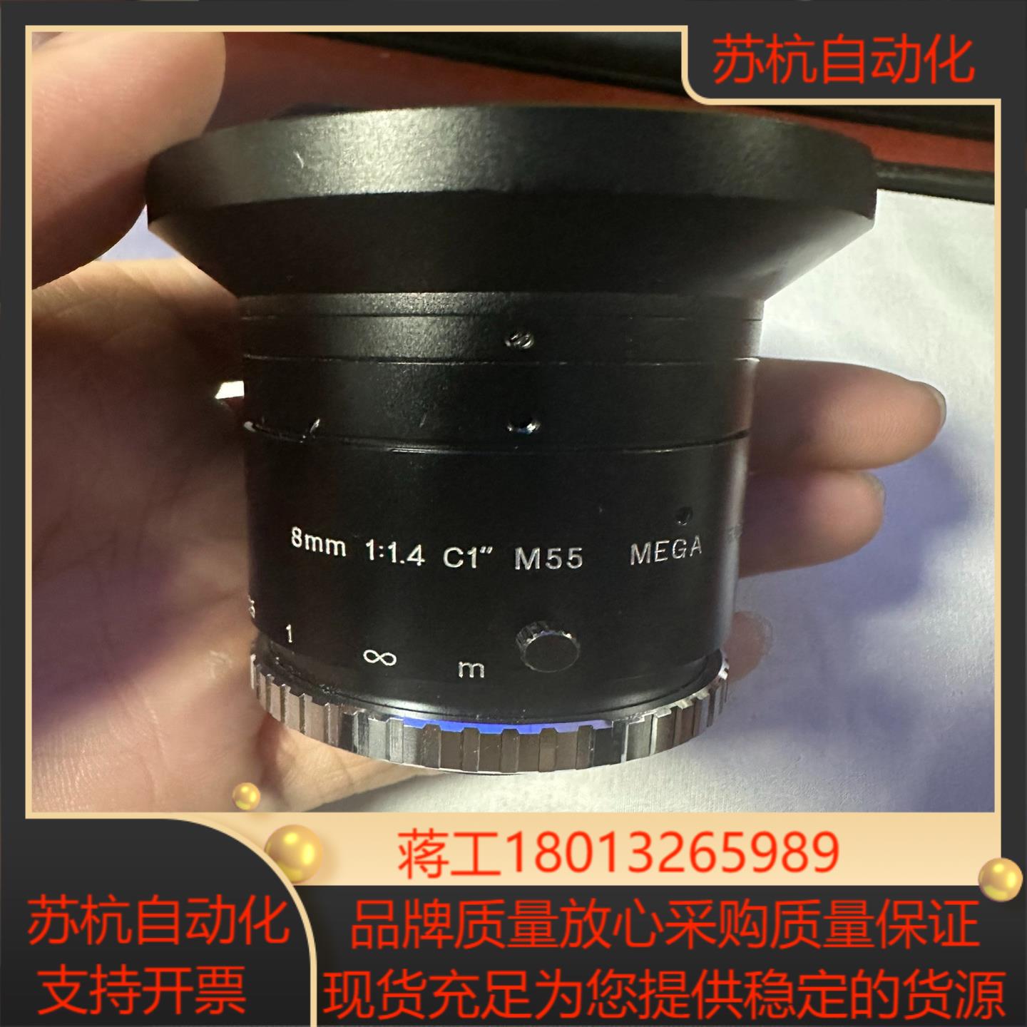 VST镜头VS-0814H1N8mm一英寸