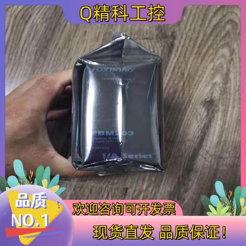 现货福克斯波罗 FBM203 全新