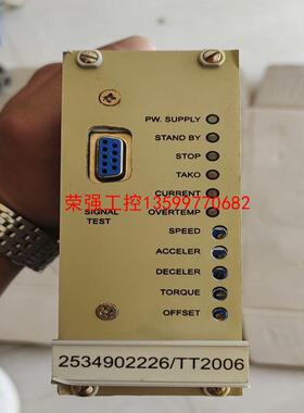 【荣强工控】G.D BOLOGNA 2534902226/TT2006控