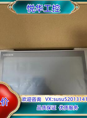 原装昆仑通态触摸屏TPC1271Gn  12寸，高性能，双网口，议