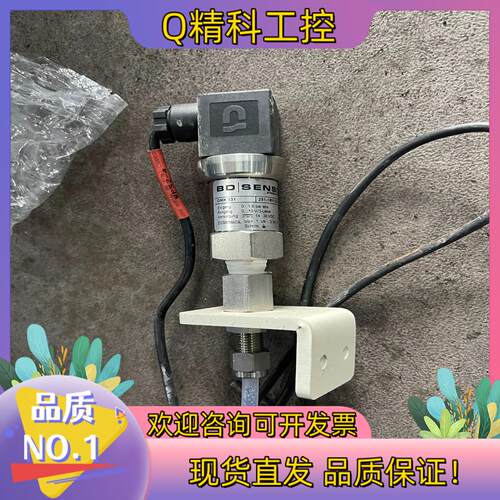 现货30个BD SENSOR DMK331 Code:251-1