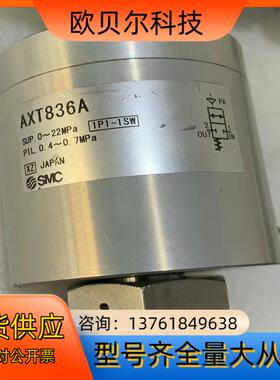 SMC  AXT836A