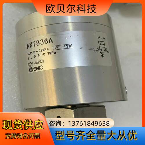 SMC  AXT836A