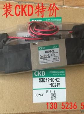 CKD 喜开理先导式5通阀4KB249-00-C2-DC24V议价