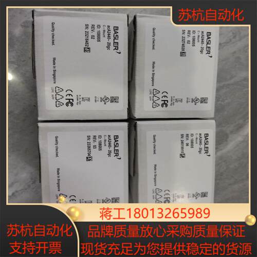aca2440-20gc相机basler全新产品
