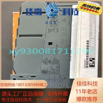 贝加莱 X20SI4100  X20DC1198  X20D