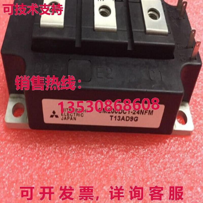 原装供应 CM200DC1-24NFM 模块 MIT