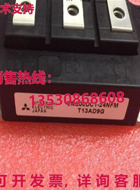 原装供应 CM200DC1-24NFM 模块 MIT