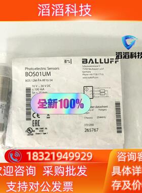 现货全新原装BOS01UM巴鲁夫接近传感器BOS 12M-P