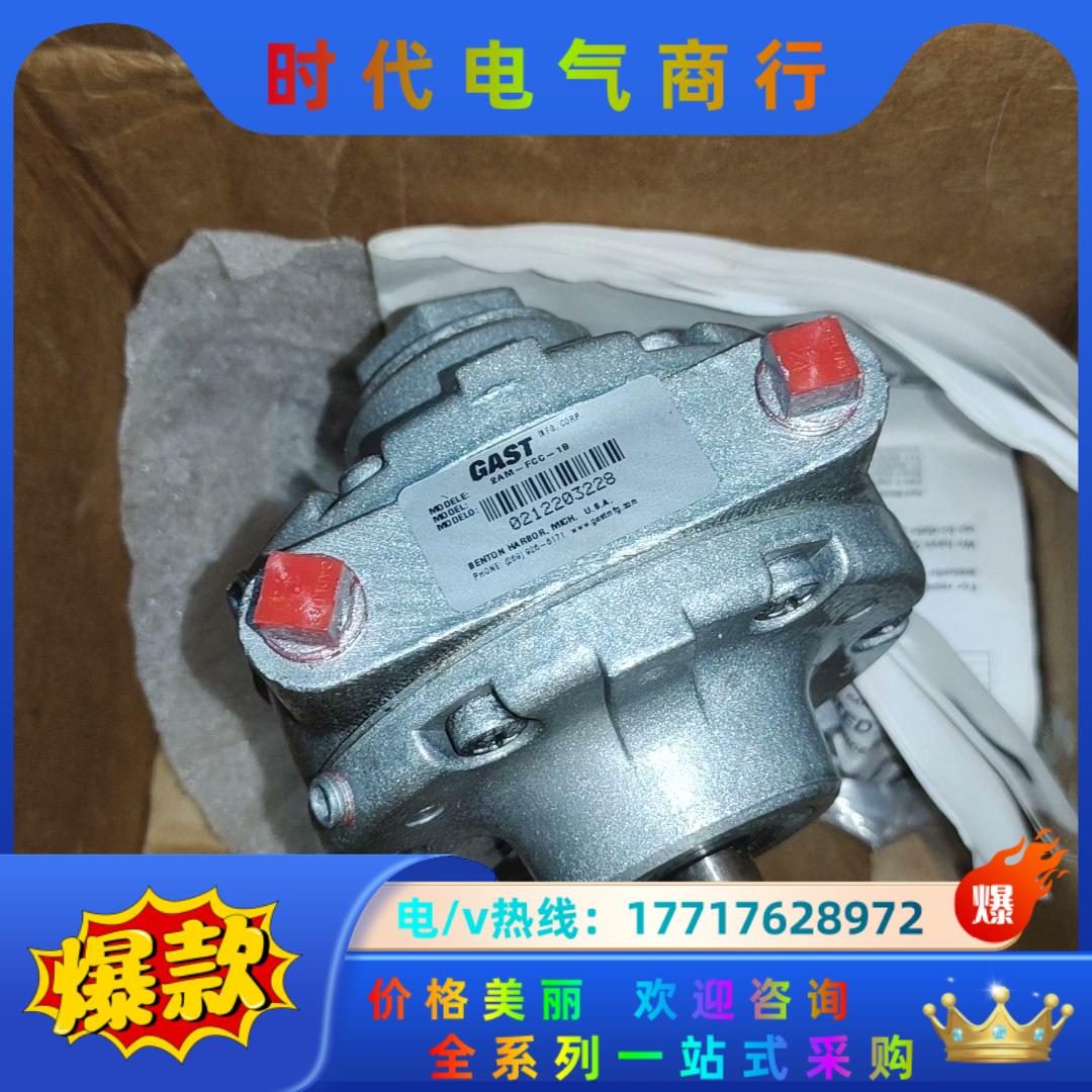 原装GAST气动马达，2AM-NCC-1B 全新议价