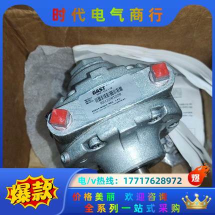 原装GAST气动马达，2AM-NCC-1B 全新议价