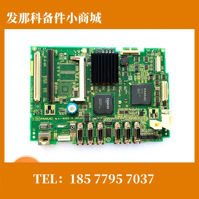 全新板A20B-8200-0581/0582/0927/0542/0848/0543/0545原装 议价