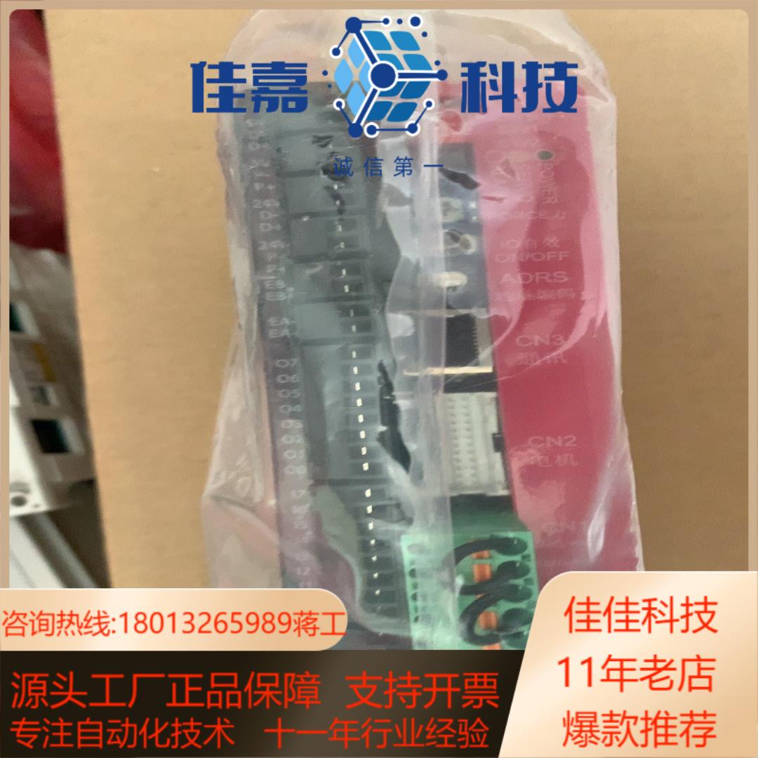 RM增广驱动器RM-RPLA-08-03-1-F-50-