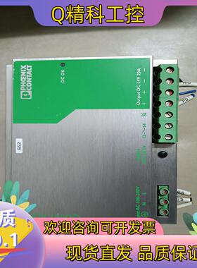 电源QUINT-PS-100-240AC/24DC/20