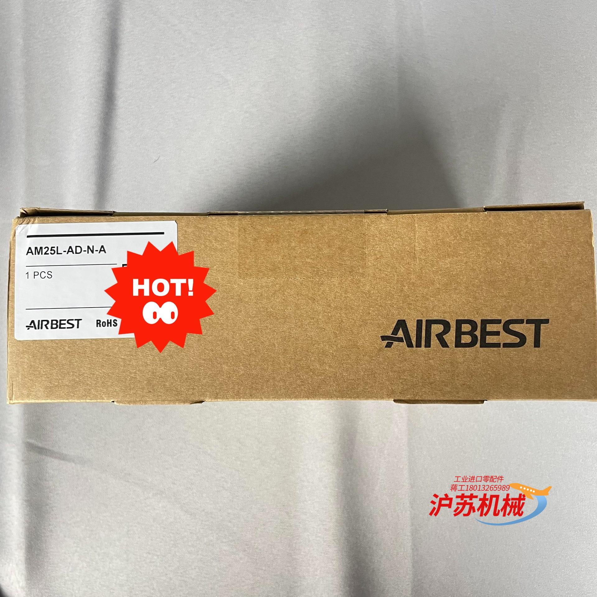 airbest真空发生器AM25L-AD-N-A全新原装正品