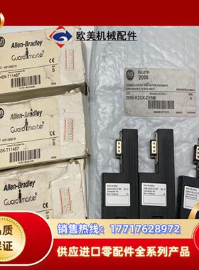 AB 440K-T11467安全门锁;2090-K2CK议价