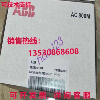 原装供应PM861A 3BSE018158R1 PM861A 3BSE018158R1 / 使用