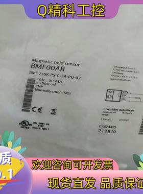 现货全新原装BMF00AR巴鲁夫BMF 235K-PS-C-2A