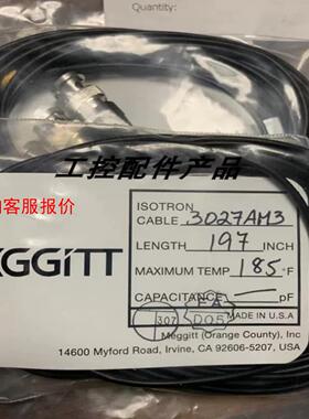 美国Endevco 传感器连接线 3027AVM13-120