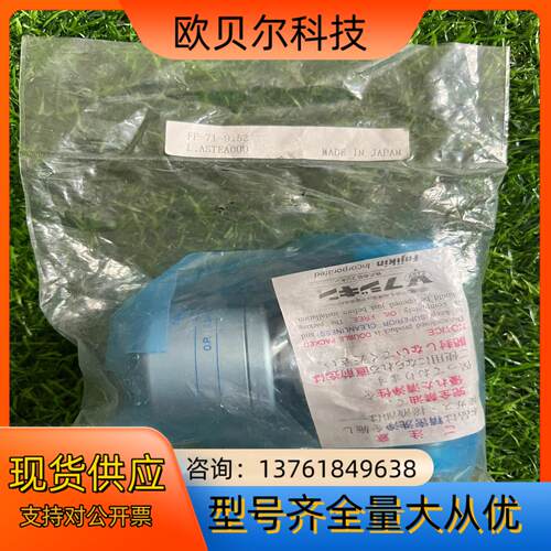 FUJIKIN富士金1/2VCR气动阀