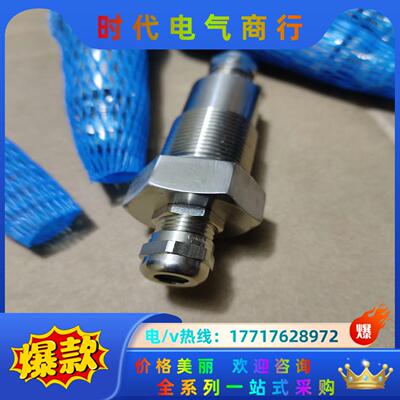 模块接口卡，Kongsberg Maritime，康士伯议价