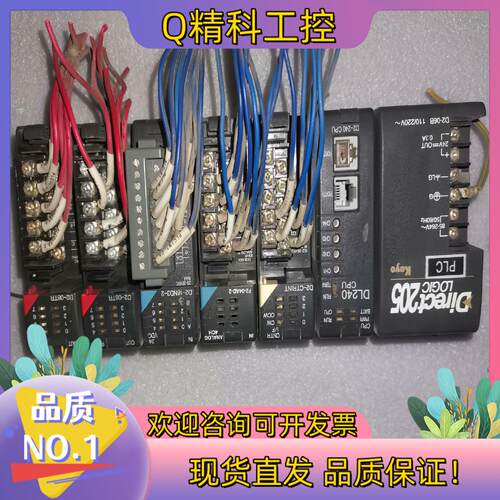 现货光洋PLC  DL240CPU  多仓