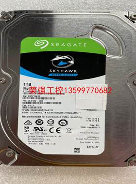 【荣强工控】ST1000VX005